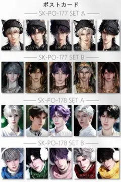 恋と深空　セイヤ　レイ　ホムラ　シン　マヒル　ポスカ　SK-PO-177/178