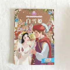 Item thumbnail for item 8f523349-e40b-4c3b-9511-22d17f70dc2e