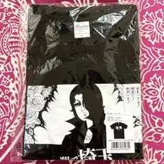 Lサイズ】日向坂46 加藤史帆 最強☆としちゃんのロックTシャツ 卒セレ