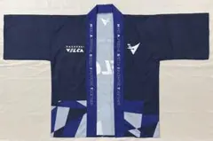 長崎ヴェルカ 2023-24シーズン開幕戦 法被（はっぴ）