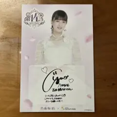 2026年最新】吉田綾乃クリスティー 直筆の人気アイテム - メルカリ