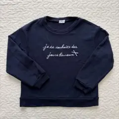 130エニィファム刺繍入りネイビートレーナー