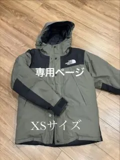THE NORTHFACEマウンテンダウンジャケットXSサイズ