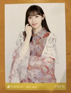 2026年最新】メンバー名：川﨑桜 坂道シリーズ 写真・チェキの人気