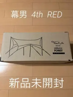 最終値下げ！thearths ざぁーす　ザァース　幕男　ブラックタイガー 幕男 くろたいがー 黒タイガー The Arth ざぁーす