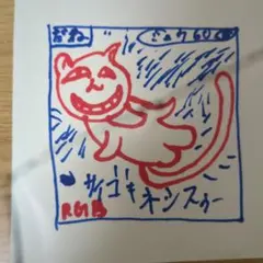 ミュウ MEGA 拡張パック 30th CELEBRATION キラ R/RGB