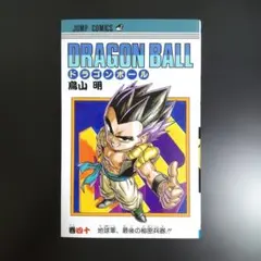 2026年最新】ドラゴンボール40巻の人気アイテム - メルカリ