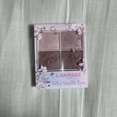 CANMAKE シルキースフレアイズ 06