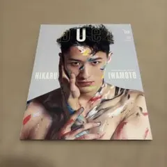 SnowMan 岩本照 duet(デュエット)2021年5月号