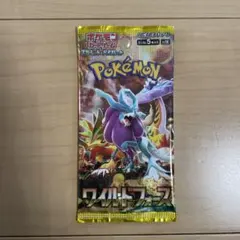 ★価格注意　カーズ様 リクエスト 2点 まとめ商品