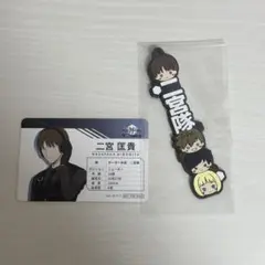 ワールドトリガー ワートリ 二宮隊 ボーダーミュージアム 入場特典 二宮 セット