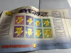 ポケモン　切手　レトロ　レア 2025年最新】ポケモン 切手風の人気アイテム - メルカリ