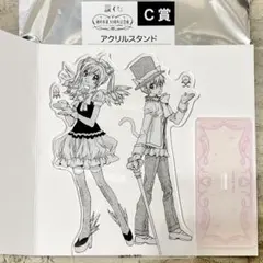 種村有菜30周年記念展 展くじC賞 猫と私の金曜日 アクリルスタンド