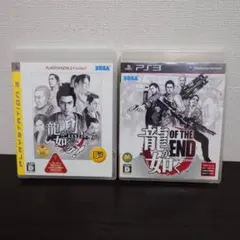 【PS3】　2枚セット　龍が如く OF THE END　/　見参!　ソフト