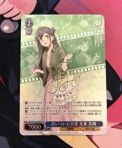 2026年最新】ヴァイス 由美子 spの人気アイテム - メルカリ
