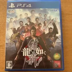 龍が如く テレビゲーム