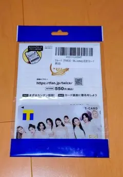 送料無料【新品未開封・未登録】★『 SCANDAL 』 Tカード ★ TSUTAYA Tポイント ★ スキャンダル SCANDAL TEMPTATION BOX B2ポスター 新品未使用