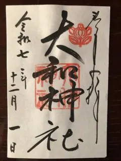 Item thumbnail for item 8694649c-7703-4d99-a3c5-b8333098767e