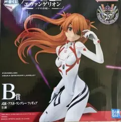 B賞 アスカ・ラングレー フィギュア