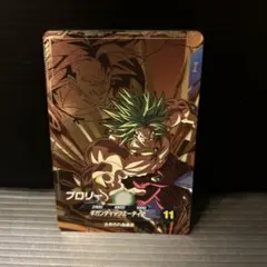 SDV8-DPUR5 ブロリー