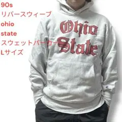 90s チャンピオン　リバースウィーブ　ohio state パーカー　Lサイズ