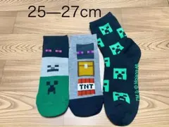 マイクラ マインクラフト 靴下 ソックス 25-27cm 3足セット
