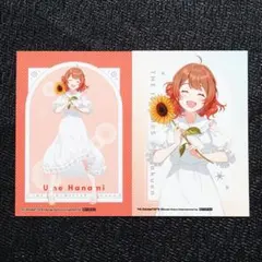 学園アイドルマスター 学マス 特典 ブロマイド 花海佑芽 ミニゲーム 抽選会のサムネイル
