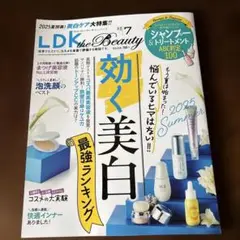 LDK the Beauty 2025年7月号