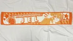 すとぷり ジェル すとめも9 マフラータオル - メルカリ