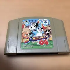 ボンバーマン64 NINTENDO64