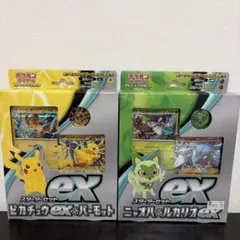 ポケモンカード ピカチュウex＆パーモット　ニャオハ&ルカリオex【新品未開封】のサムネイル