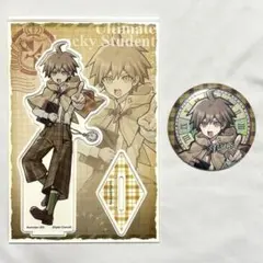 ダンガンロンパ BIGサイズ アクスタ BIG缶バッジ 苗木誠