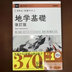 Item thumbnail for item be3e361e-6058-43e9-821a-51566feec82d