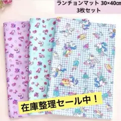 2026年最新】入園入学セットラベンダーの人気アイテム - メルカリ