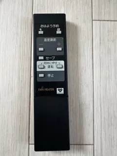 OSAKA GAS ファンヒーター用リモコン RC-501TRのサムネイル