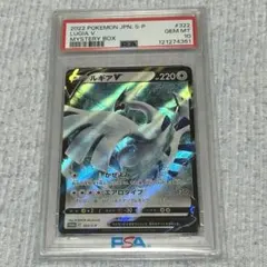 2026年最新】ポケカ ルギアv プロモの人気アイテム - メルカリ