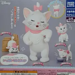 ディズニー　キャラクター　マリー　いっぱい　全4種　ガチャ　フィギュア