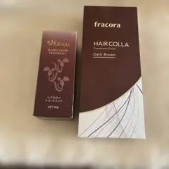 fracora VERNAL ヘアカラートリートメント ダークブラウンのサムネイル