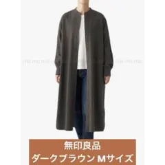 無印良品 両面起毛フランネルスタンドカラー長袖ワンピース 婦人M ダークブラウン