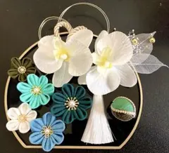 成人式 卒業式 ちりめん細工＆胡蝶蘭髪飾り