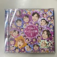 モーニング娘。ベスト!モーニング娘。1　定価3059円