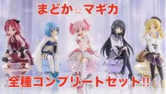 魔法少女まどかマギカ フィギュア•まどか•ほむら•さやか•マミ•杏子 劇場版