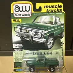 2025年最新】トミカ シボレートラックの人気アイテム - メルカリ