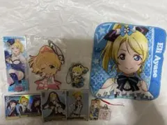 신품 미사용 ラブライブ 絢瀬絵里 묶음 판매