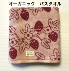 Meg＊様 リクエスト 2点 まとめ商品　リピーター様割引適用