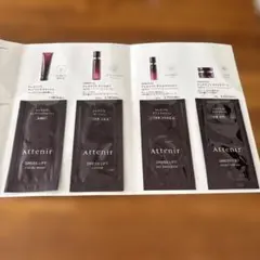 Attenir ドレスリフト トライアルセット