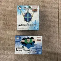 一番くじ HUNTER×HUNTER G賞 I賞 セット