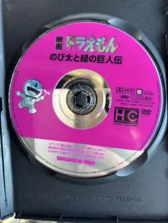 みぃーも様 リクエスト 2点 まとめ商品