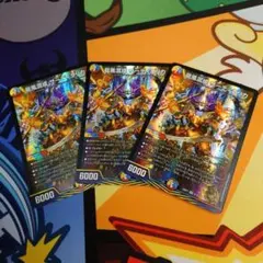 龍風混成ザーディクリカ 4枚　b セット 安心の追跡発送】龍風混成 ザーディクリカ 4枚 デュエマ - メルカリ