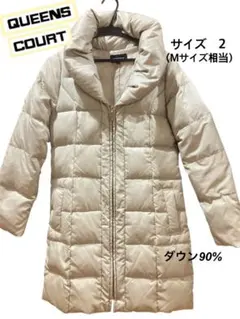 QUEENS COURT クイーンズコート　ダウンコート　ロングコート　ベージュ